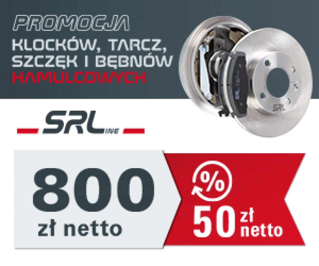 SRLine - układy hamulcowe