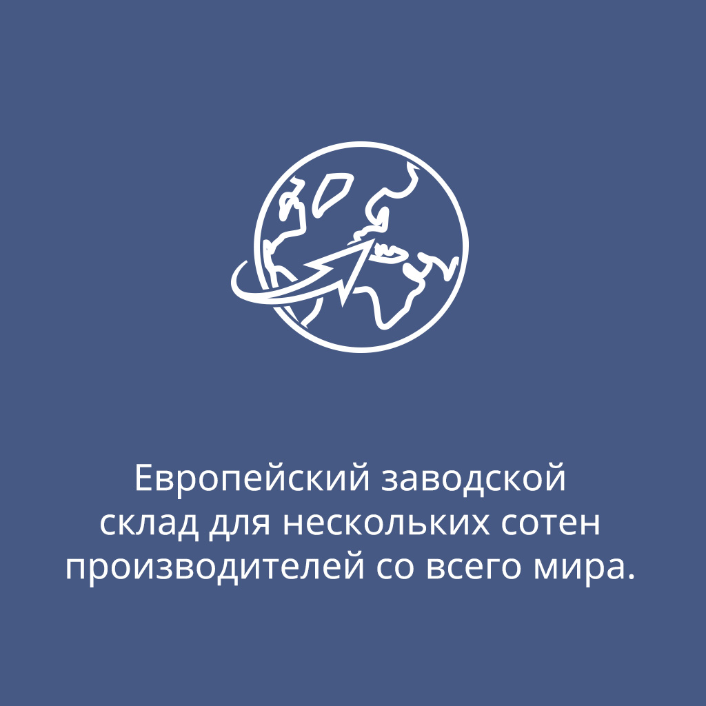 Polcar, Свыше 350 поставщиков со всего мира (в том числе 100 из Польши)
